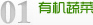 螺山镇