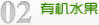清油河
