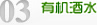 又新镇