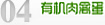 恰卜恰