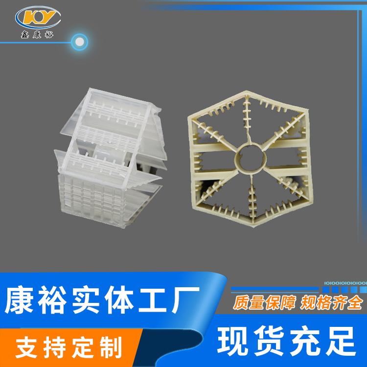 扁環(huán)，六棱環(huán)， 七角雙環(huán)